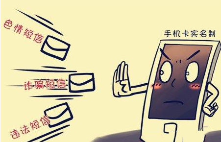 实名手机号欠费不交,会对我们造成这些影响 实名手机号欠费不交,会对我们造成这些影响