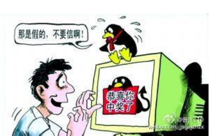 骗子又出新招数 中奖短信又升级 骗子又出新招数 中奖短信又升级