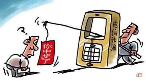 骗子又出新招数 中奖短信又升级 骗子又出新招数 中奖短信又升级